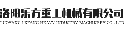 Luoyang Lefang Heavy Industry Machinery Co., Ltd